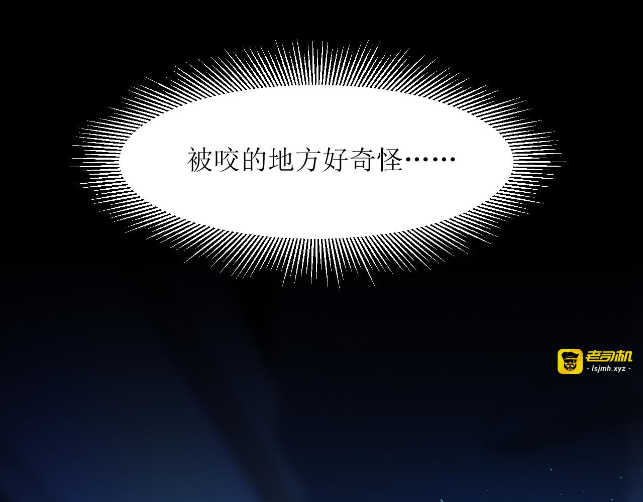 嗜血契机 第 75 页