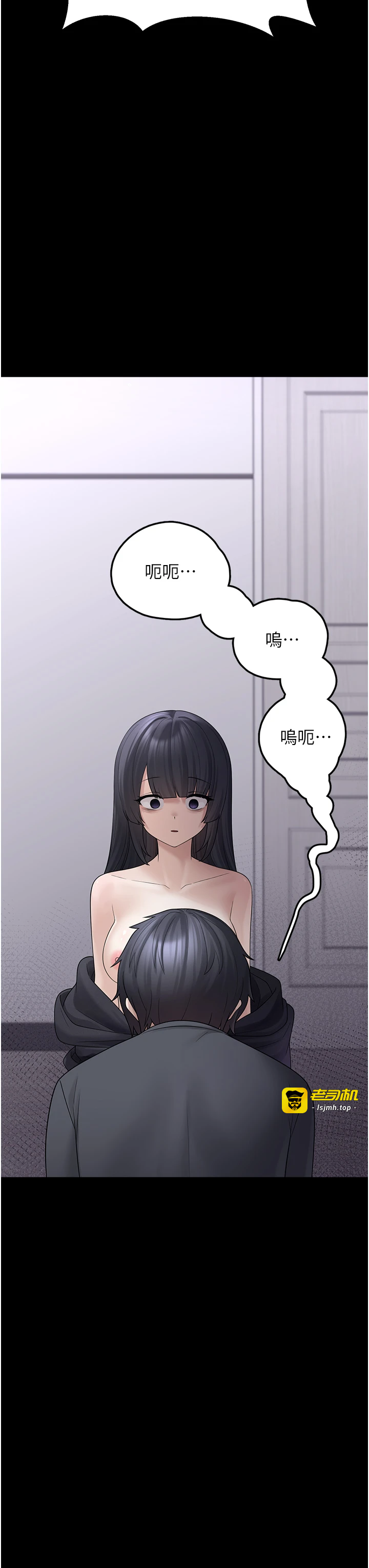 第9话 - 谁说兄妹不行色色? 第 49 页