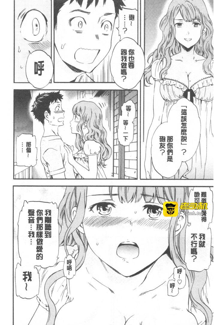 第1话 第 117 页
