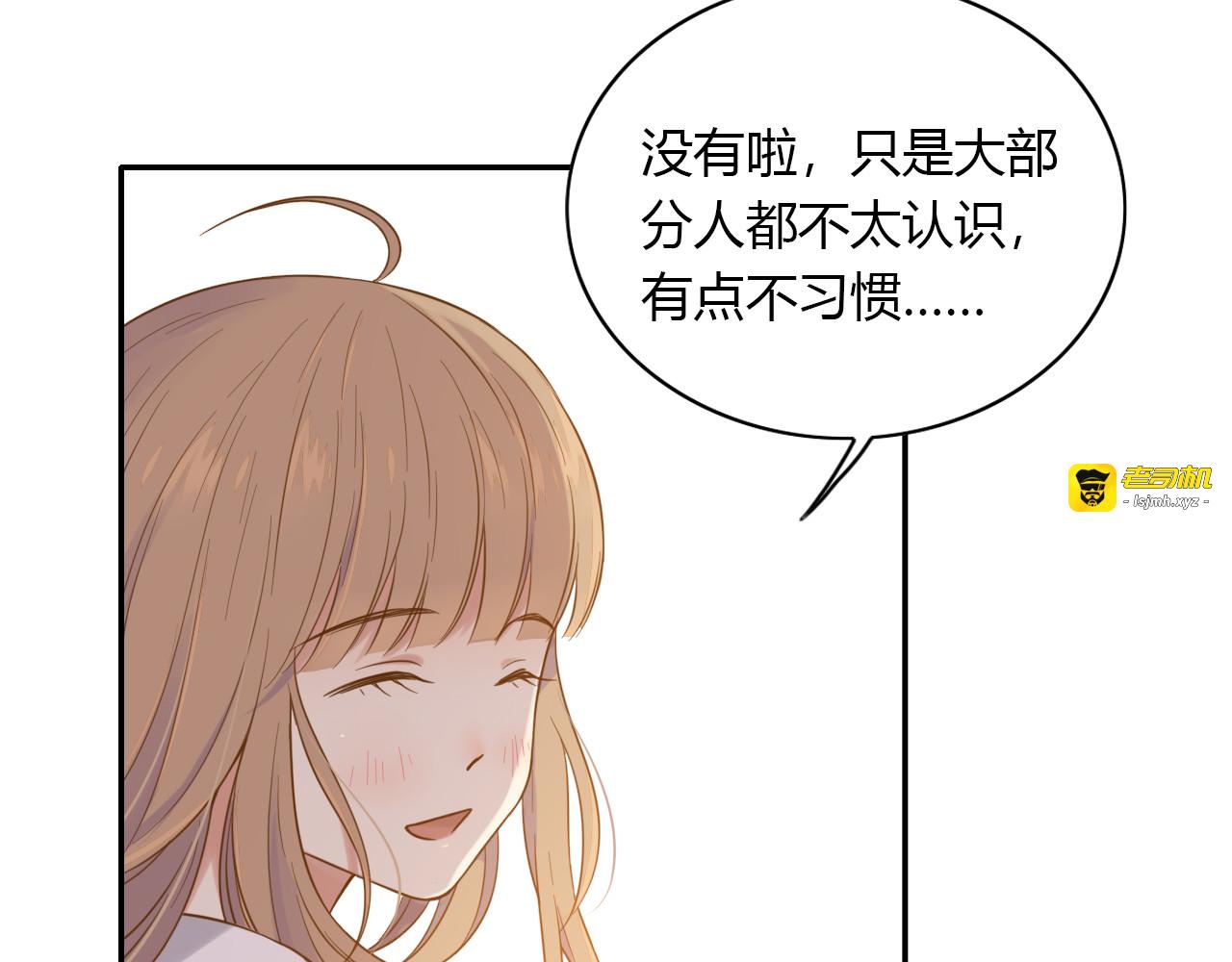 第43话 局外人 第 63 页