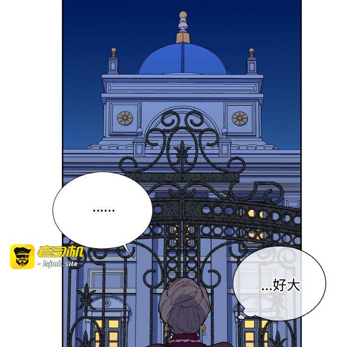 第11话 第 27 页