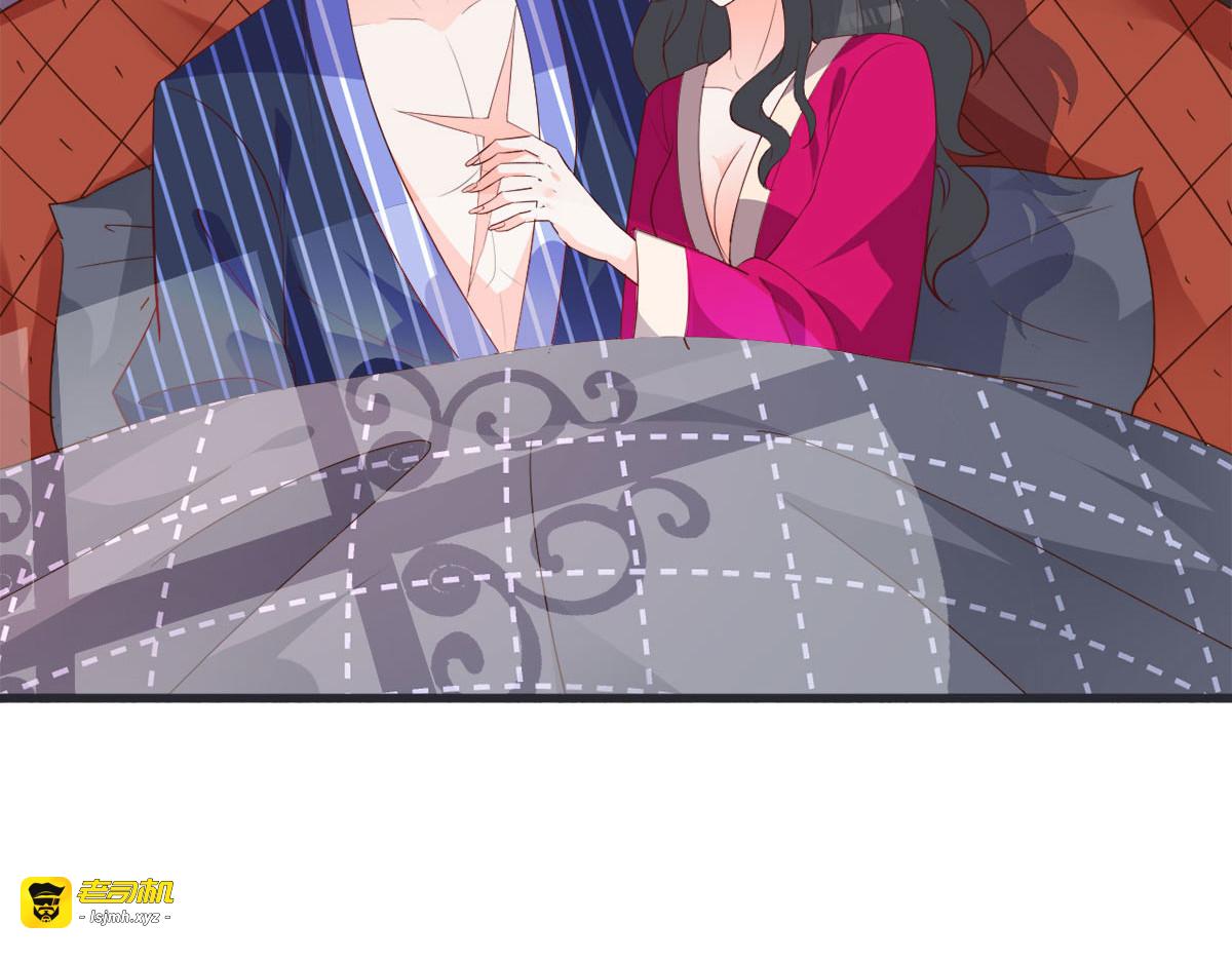 第13话 第 43 页