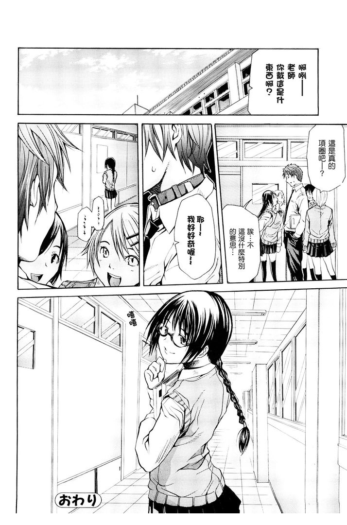 第1话 第 128 页