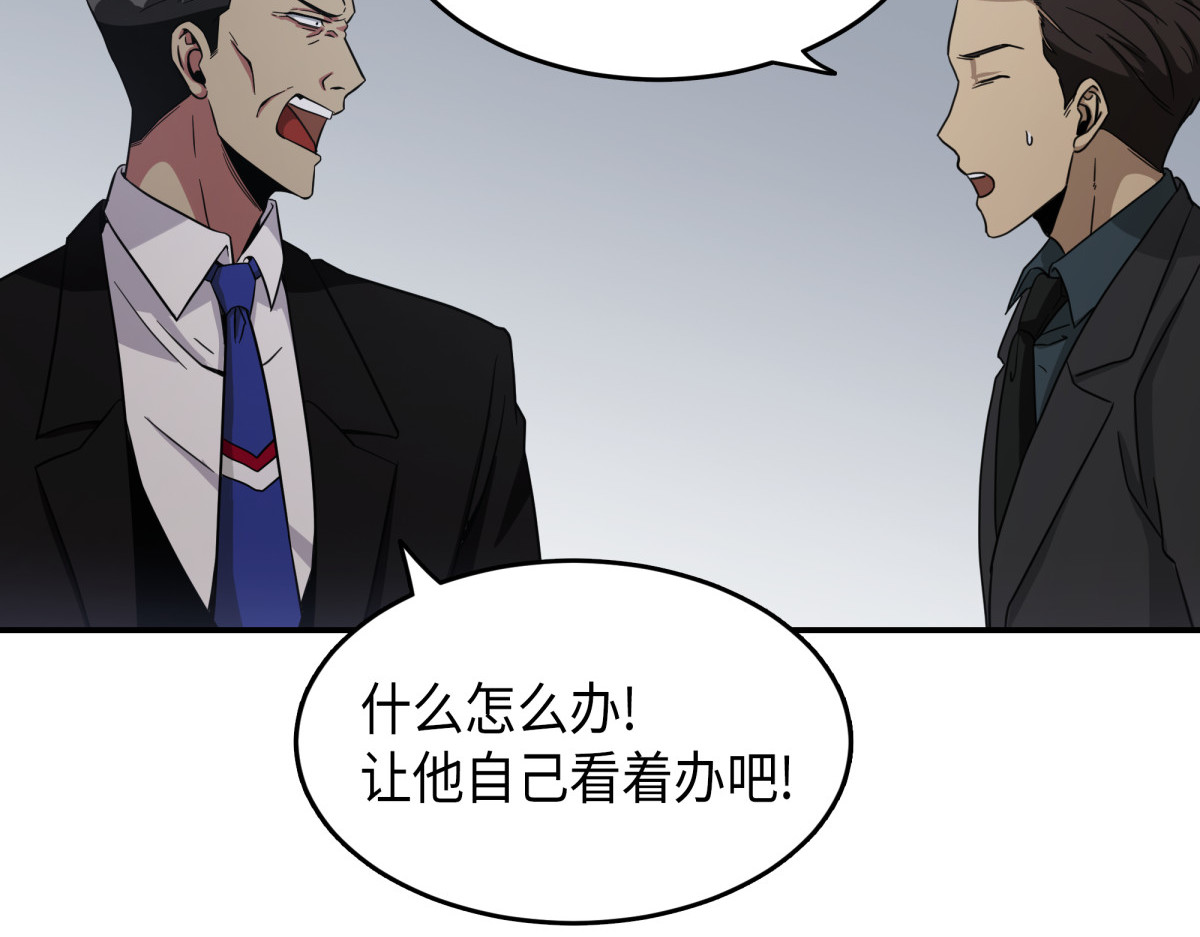 储备力量 第 120 页