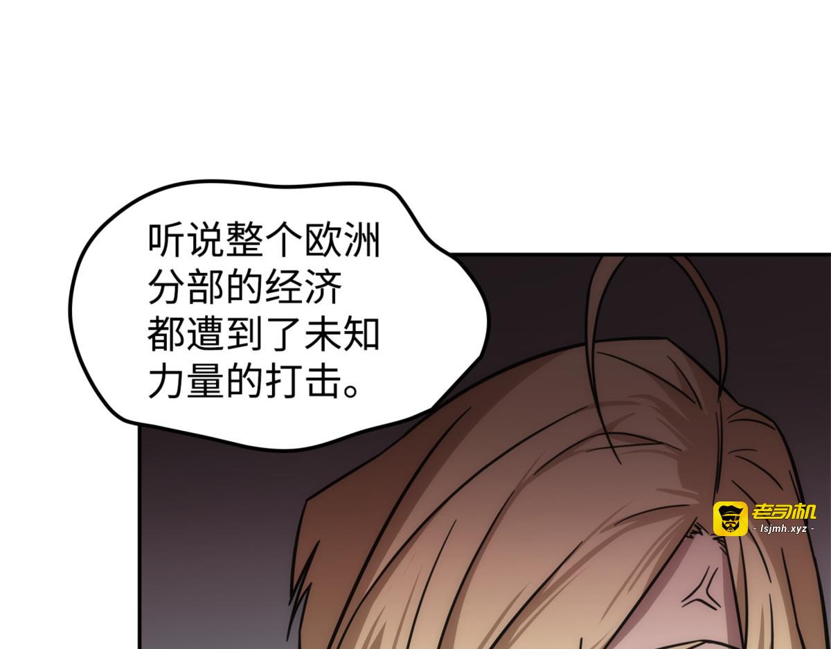 进入古墓（2） 第 45 页