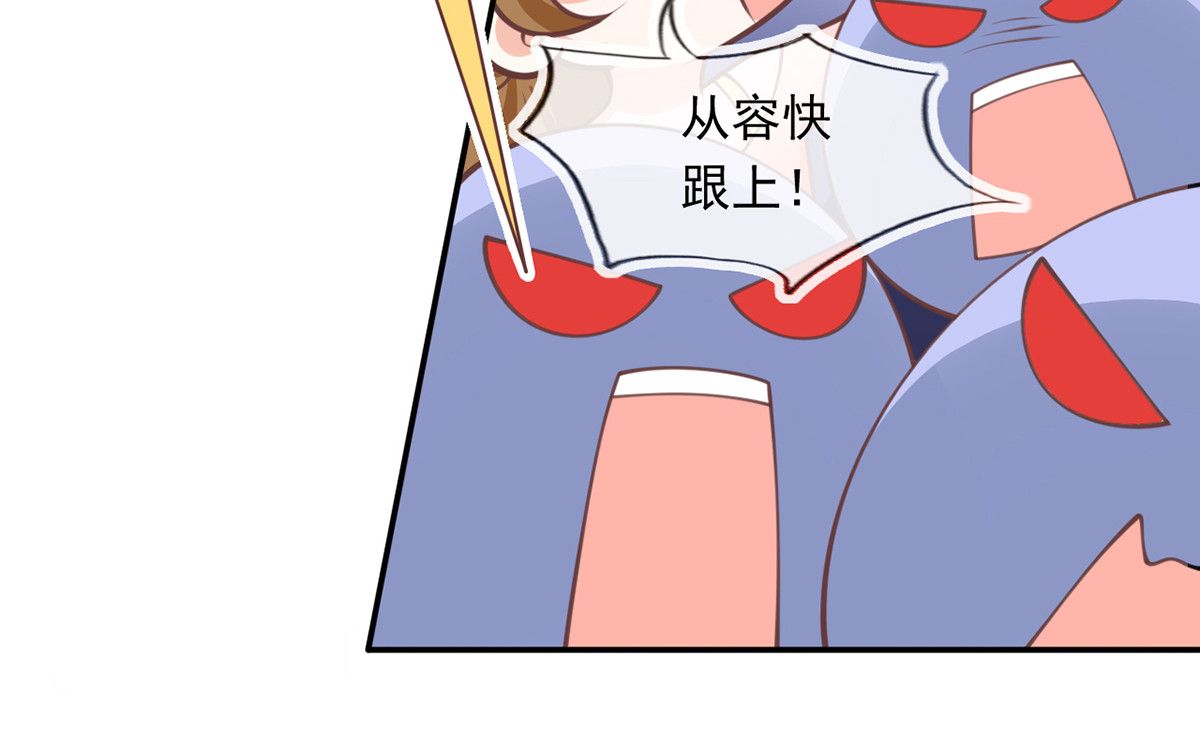 17.通往梦想之路上的阻碍物 第 26 页