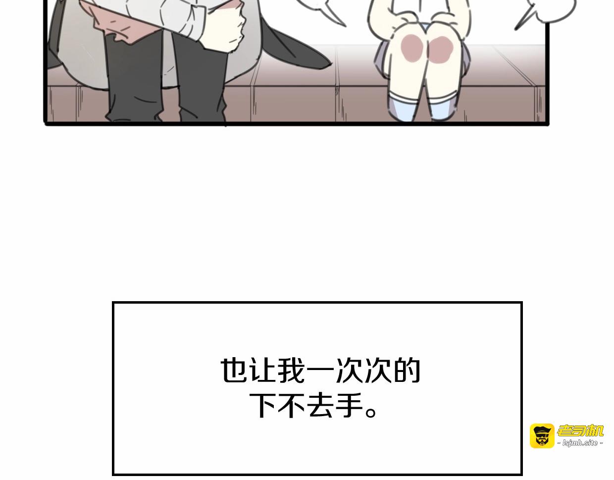 第80话 钥之灵 第 95 页