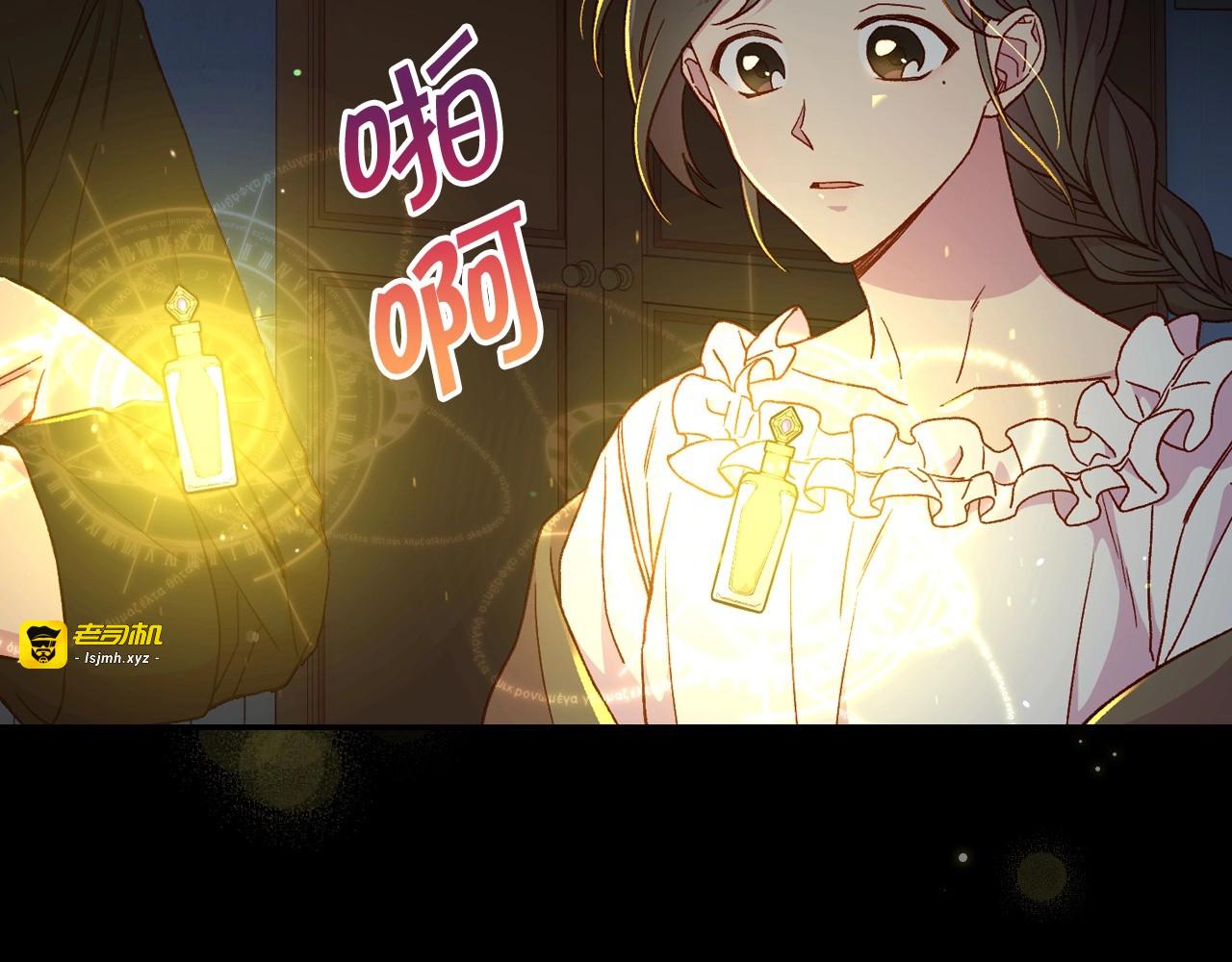 第50话 束手就擒 第 135 页