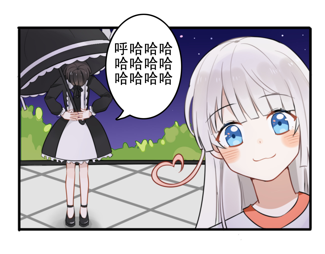第6话 见鬼（二） 第 36 页