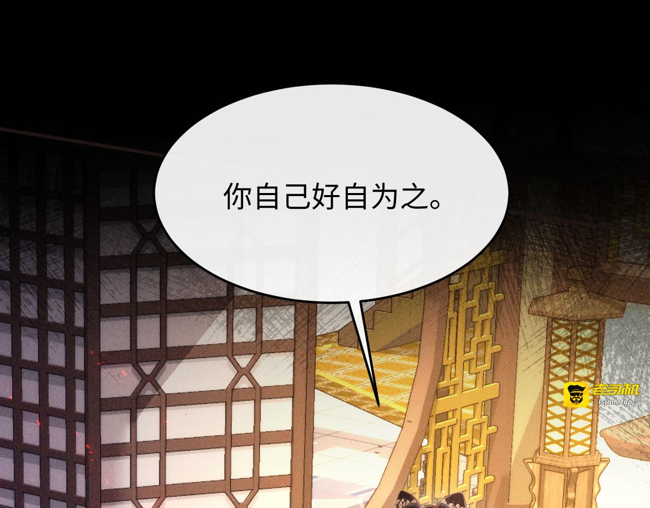 第14话 赵素兰崩溃 第 63 页
