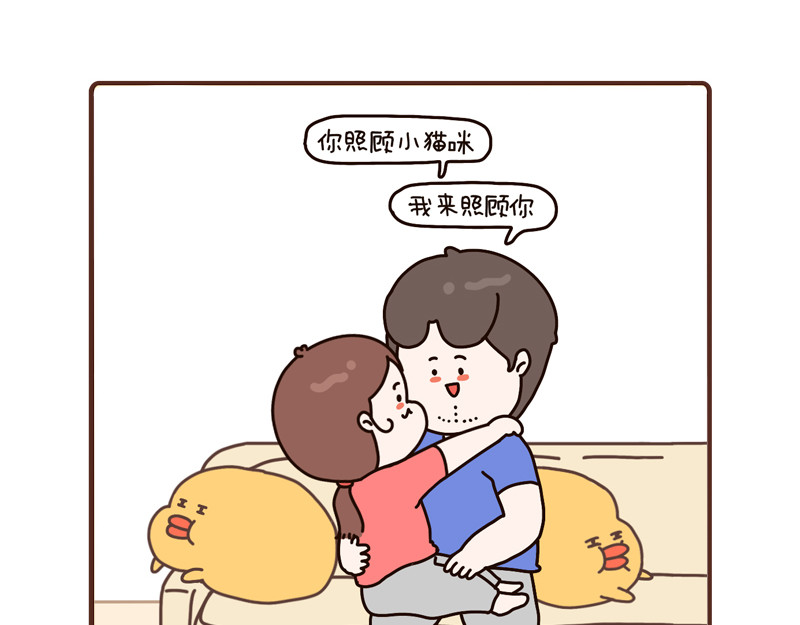 82-84话 第 16 页