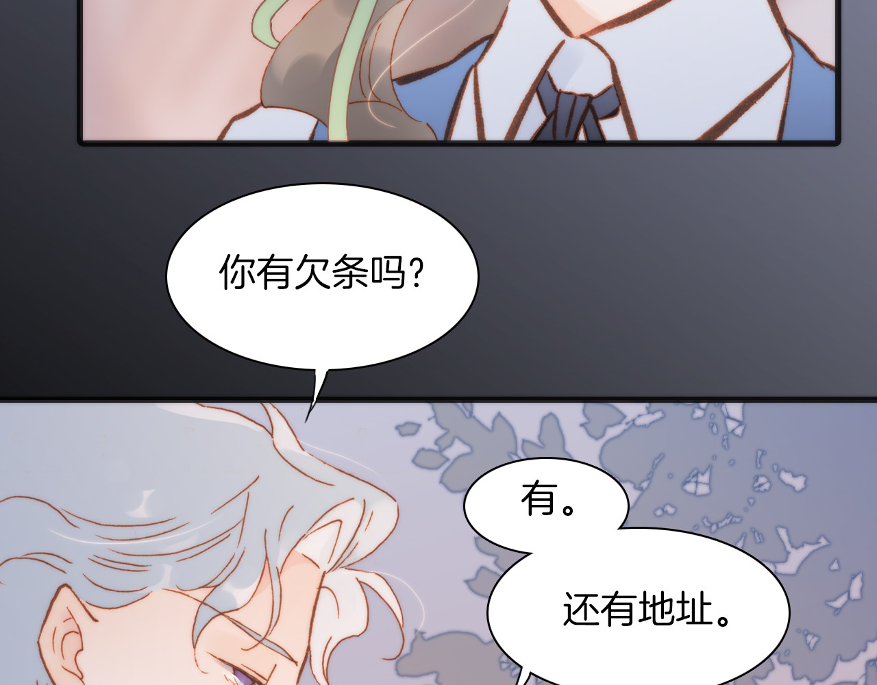 第21话 跨越种族的合奏 第 58 页