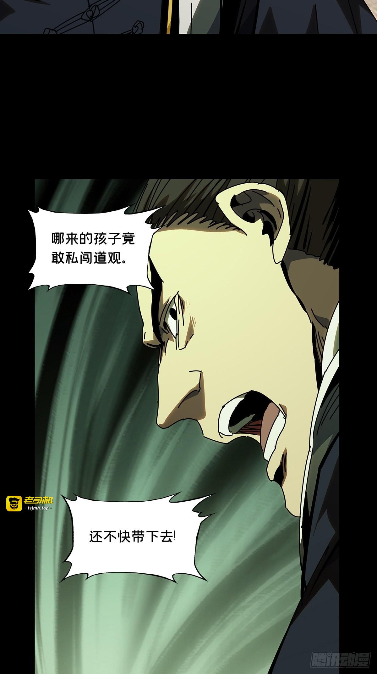 第二百一十九章/传承中 第 17 页