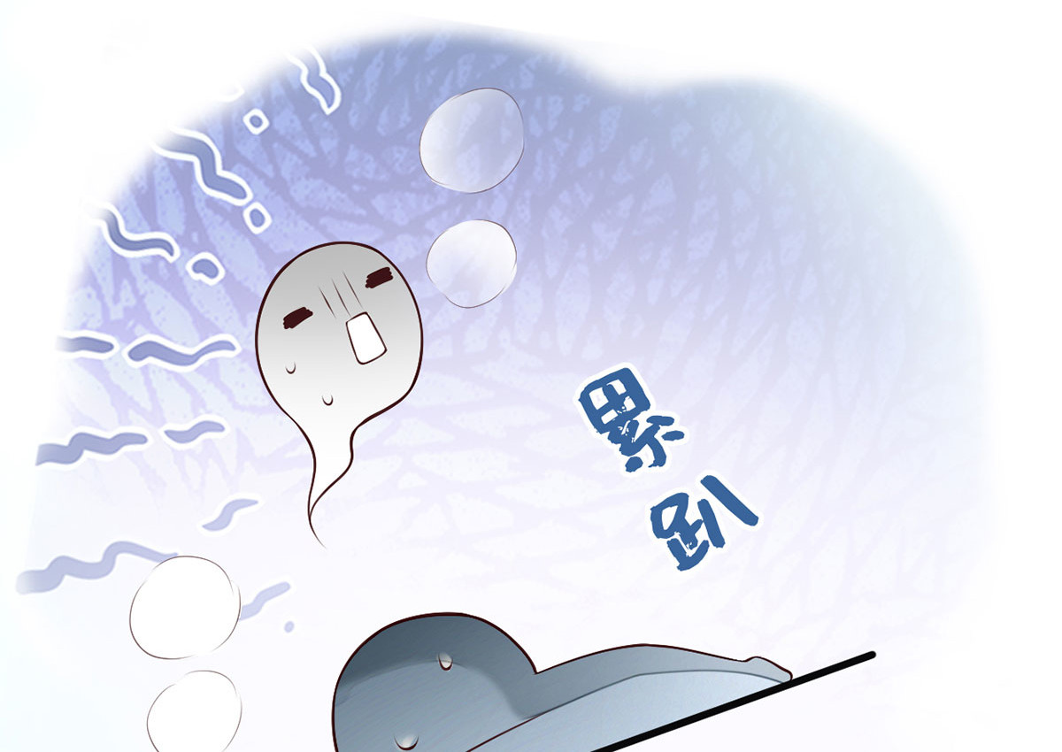 第47话 自荐枕席 第 88 页