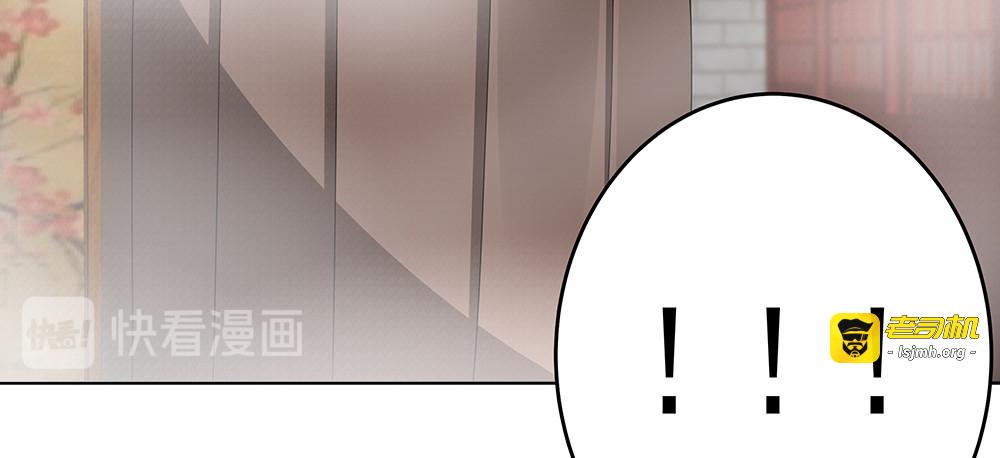 第68话 偷看 第 61 页