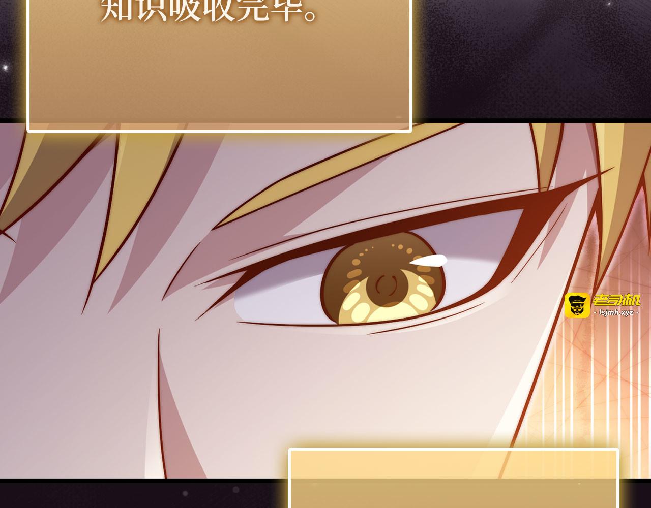 第155话 表忠心 第 149 页
