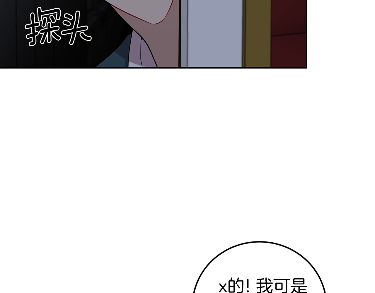 第68话 找妈妈 第 148 页