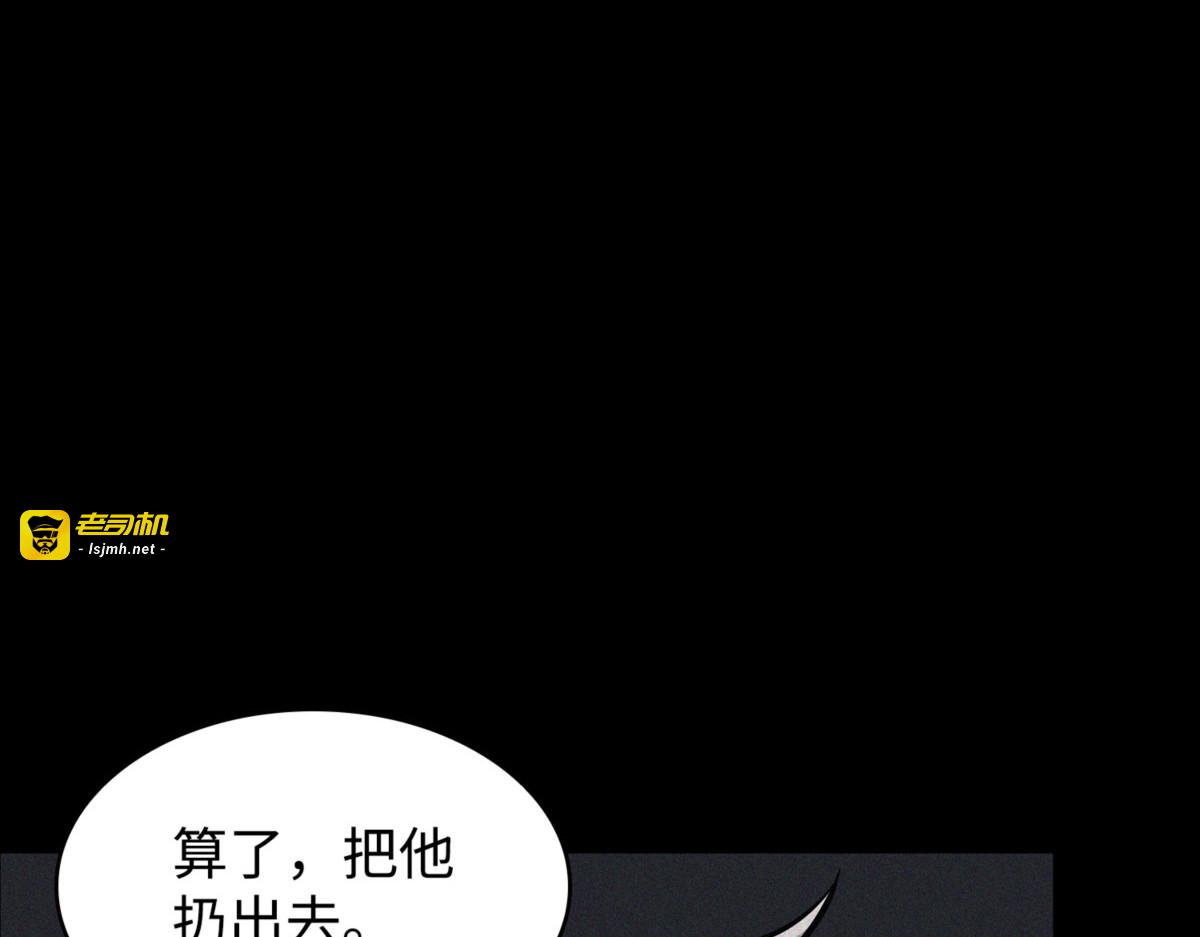 寻找证据 第 13 页