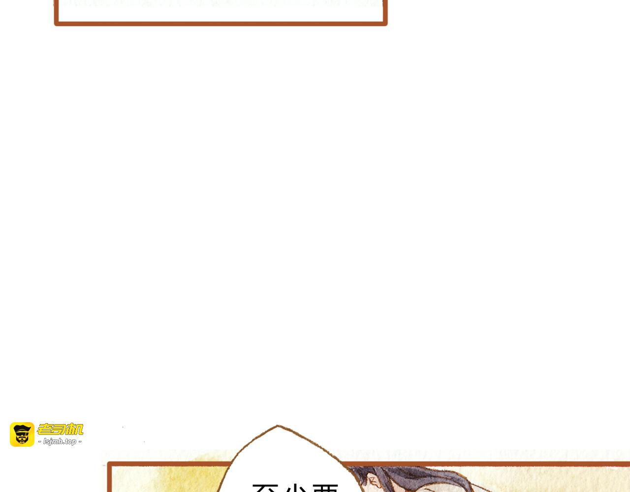 第39话 求你不要离开我 第 13 页
