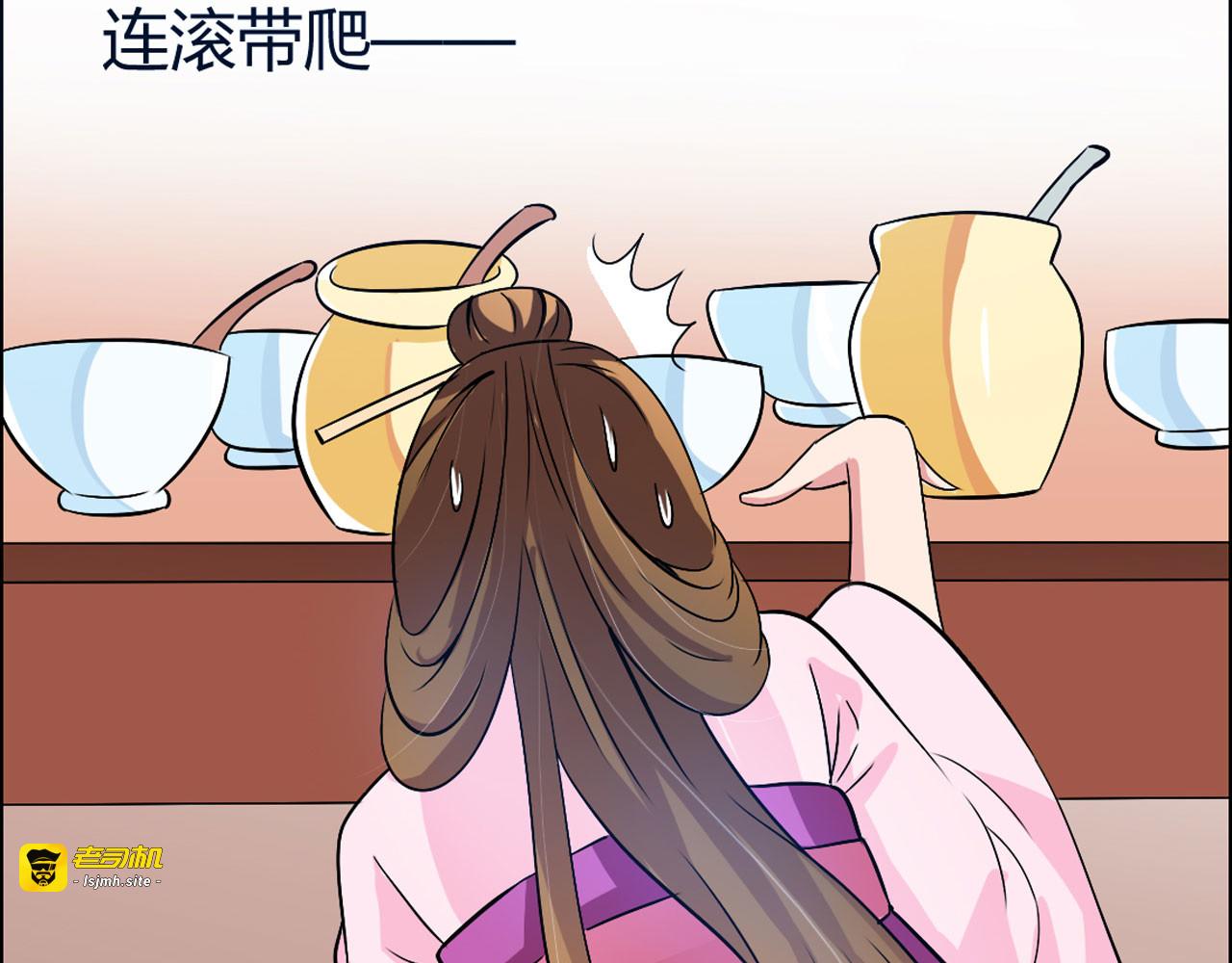 第11话 第 33 页