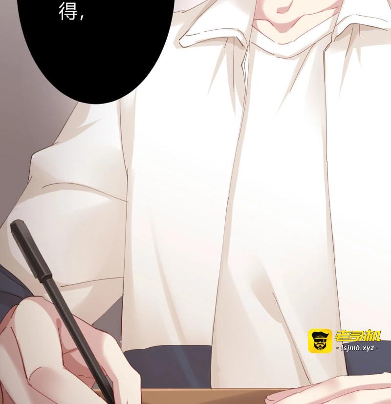 第98话 第76话-引魂入室 第 53 页