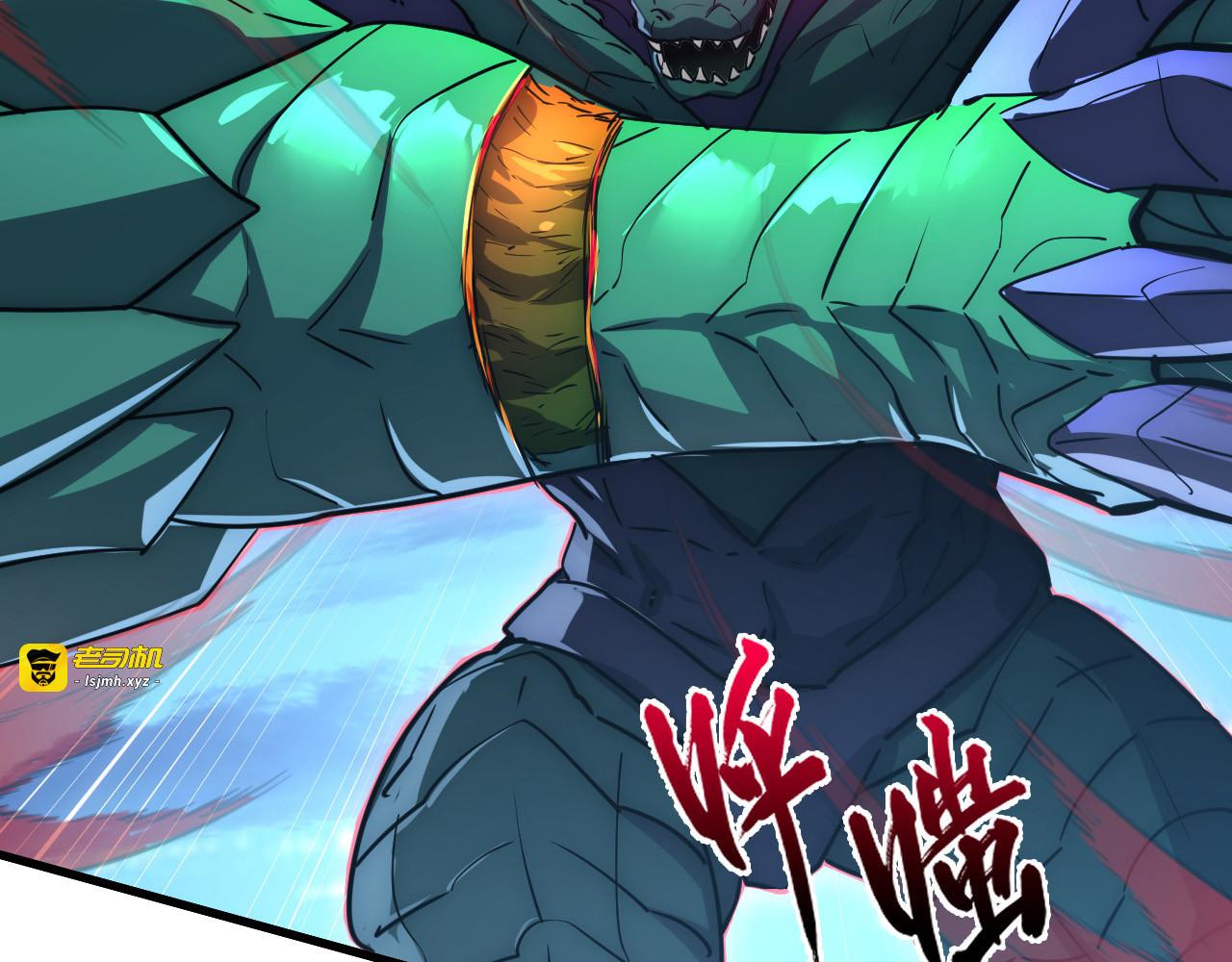 234 激战中级兽王 第 17 页