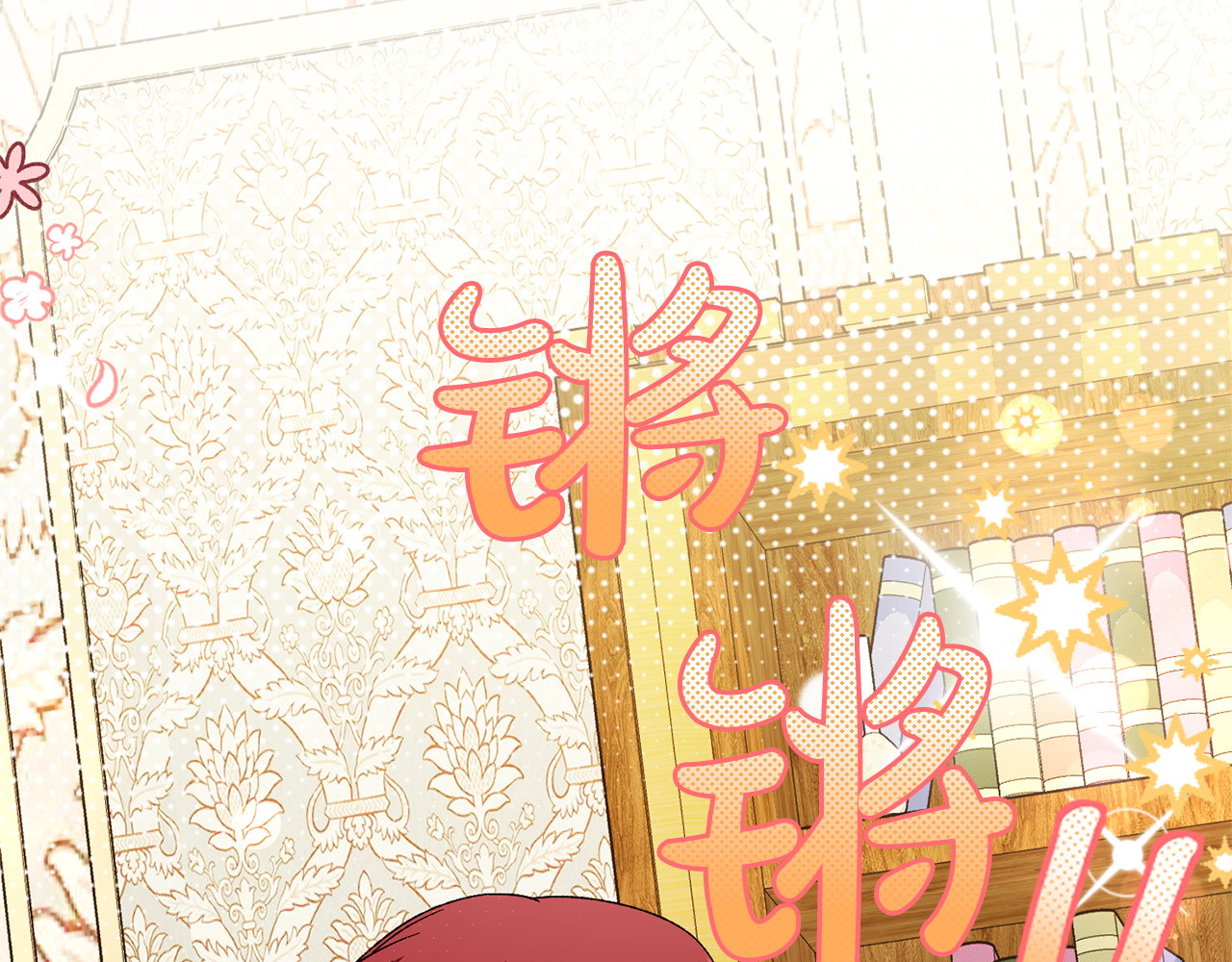 第53话 见到偶像 第 160 页