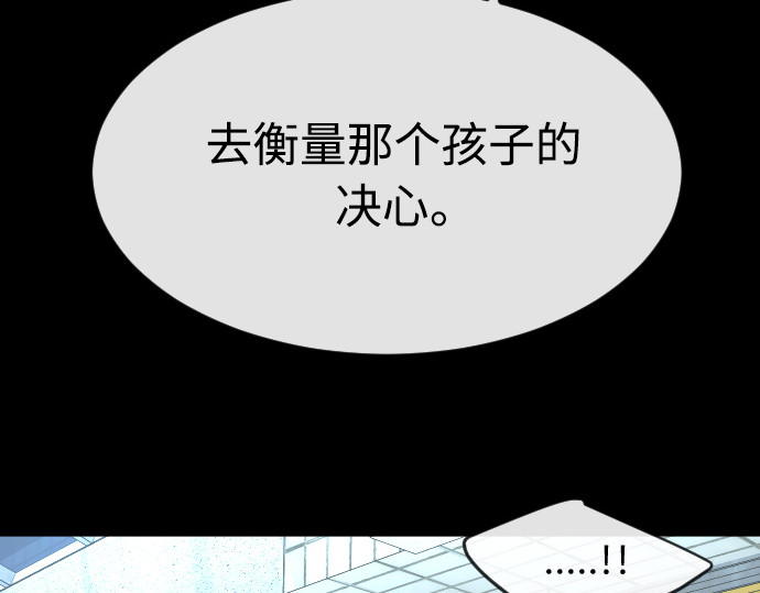 第二季 第1话 第 84 页