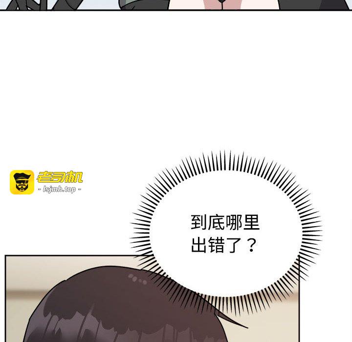 第3话 第 43 页