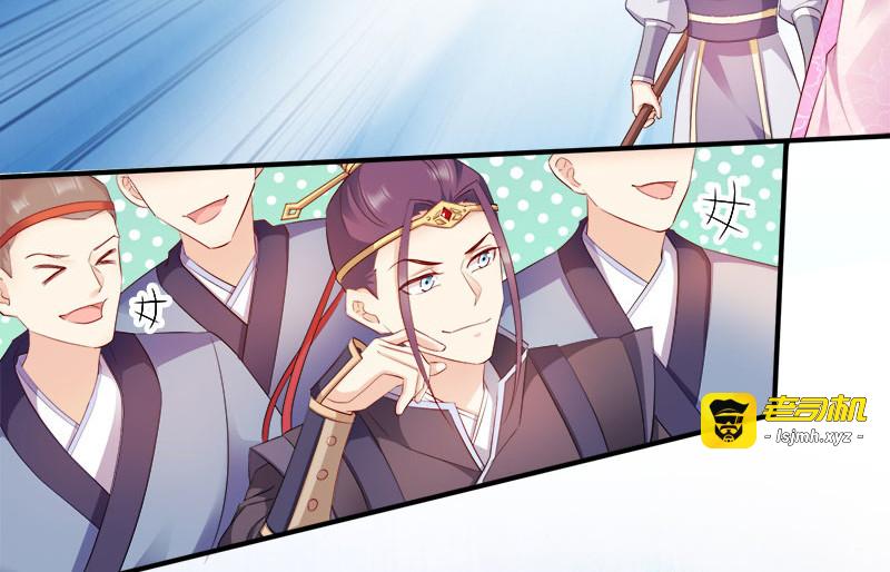 第101话：本妃足以 第 23 页