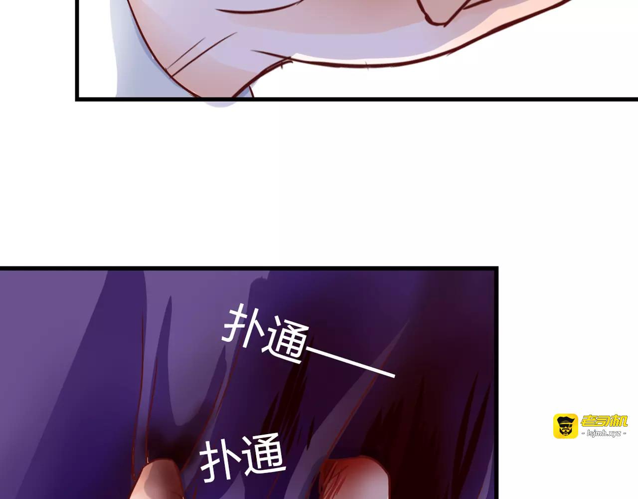 第7话 枪击瞬间 第 111 页