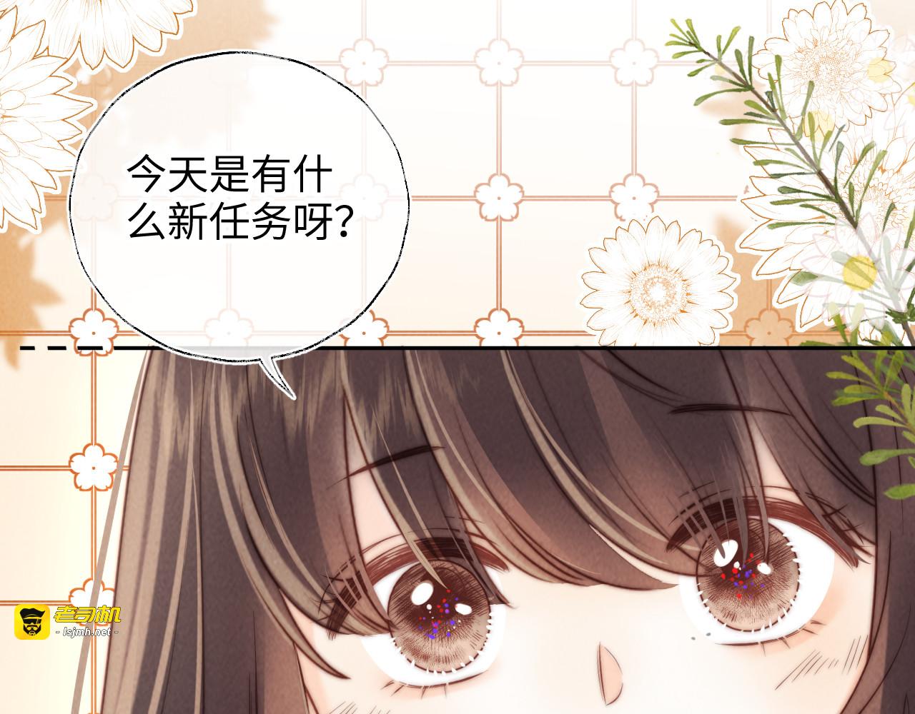 第25话 第 105 页