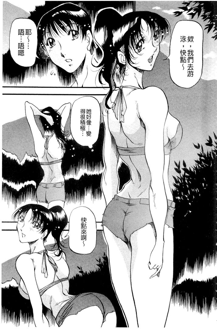 第1话 第 136 页