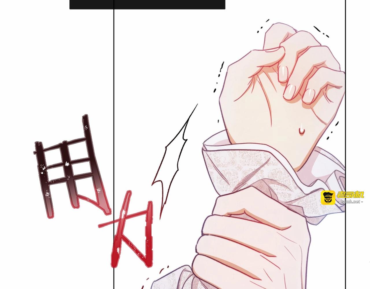 第7话 粗鲁的他 第 15 页