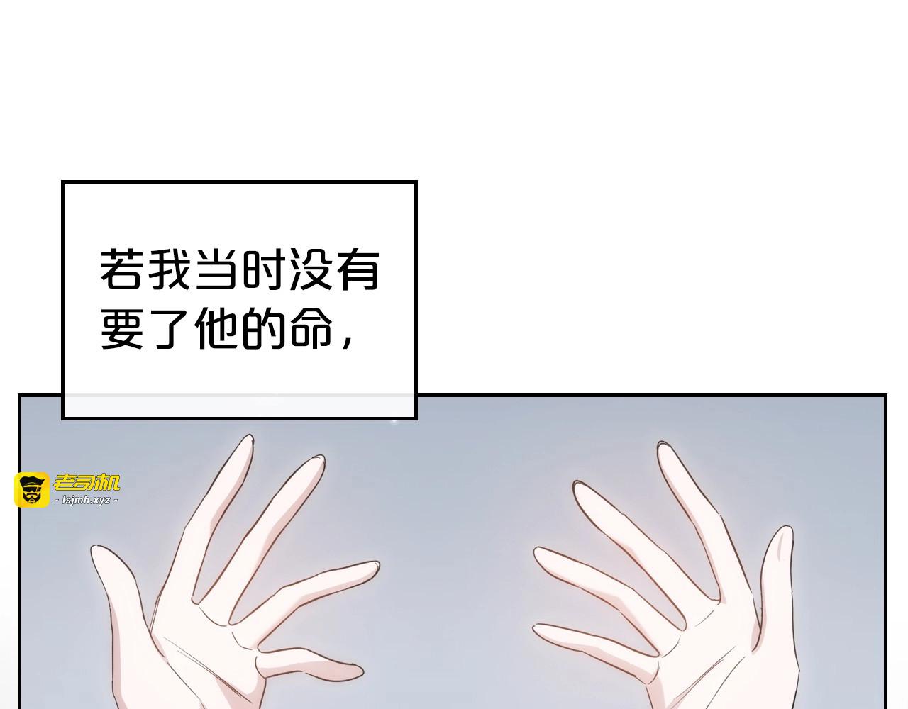 第2季完结篇 找回“我”自己 第 51 页