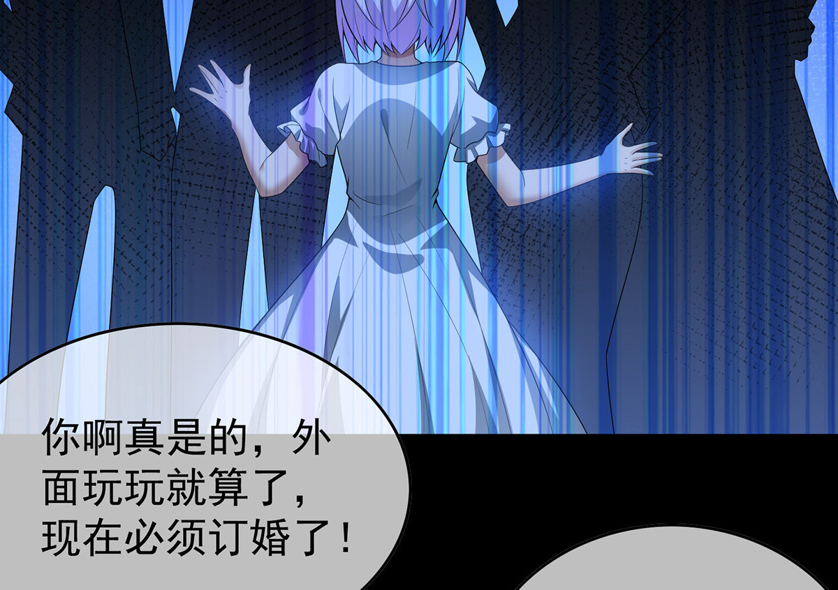 第163话 要联姻了！ 第 50 页