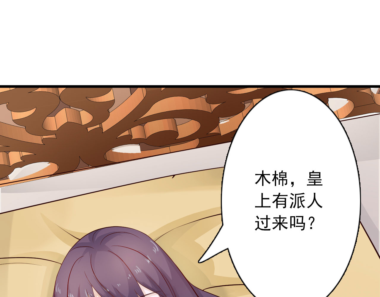 第25话 第 6 页