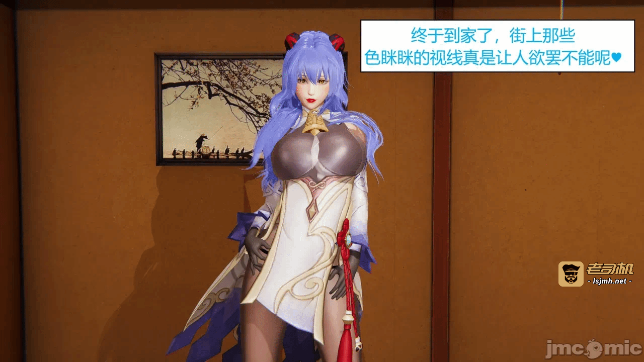 第一话 第 75 页