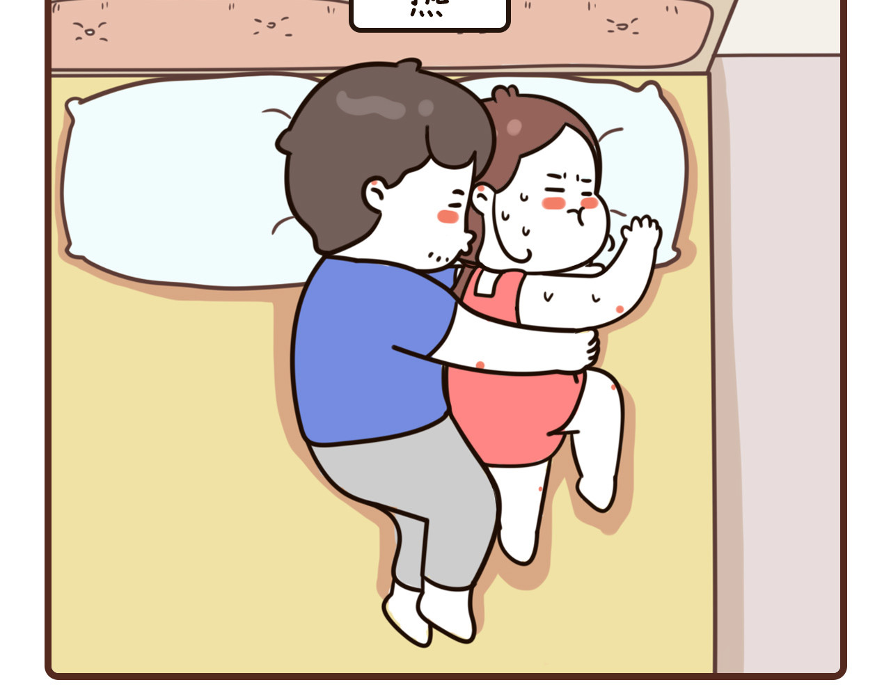 15-18话 第 26 页