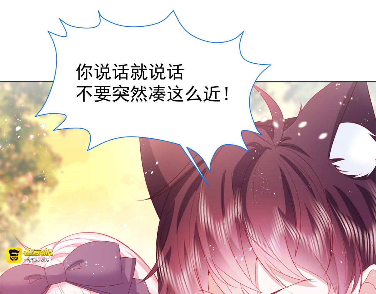 第15话 第 3 页