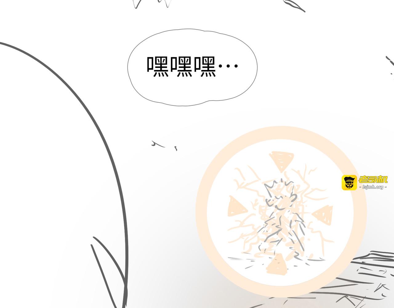 第14回：地球联盟！ 第 39 页
