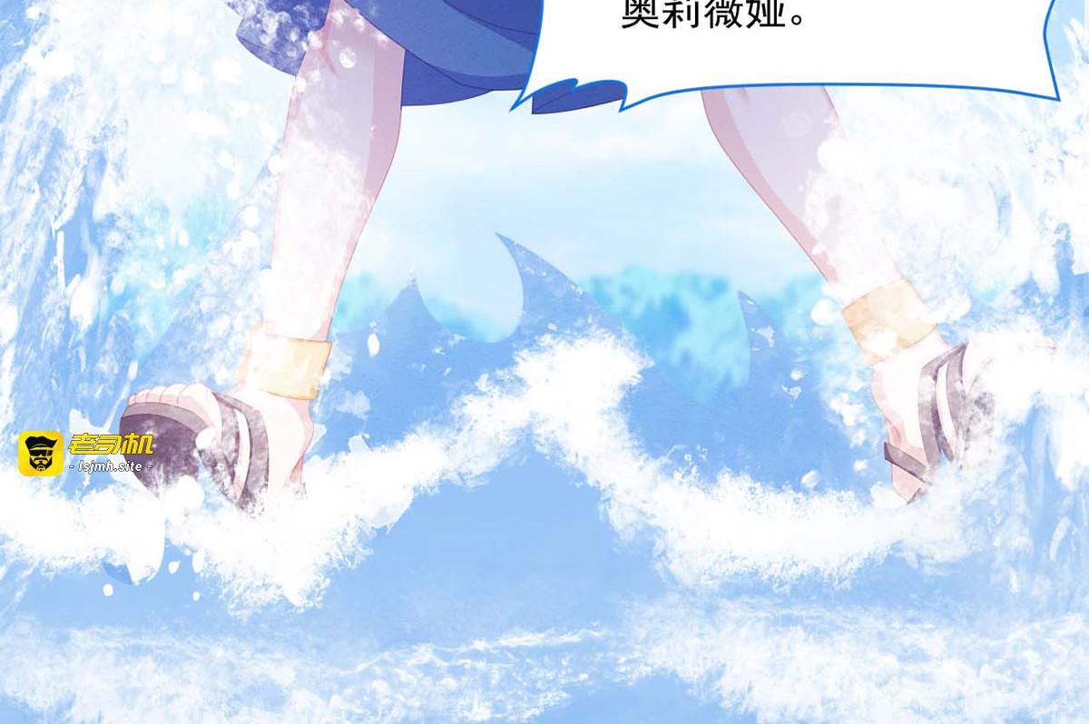 第23话 第 43 页