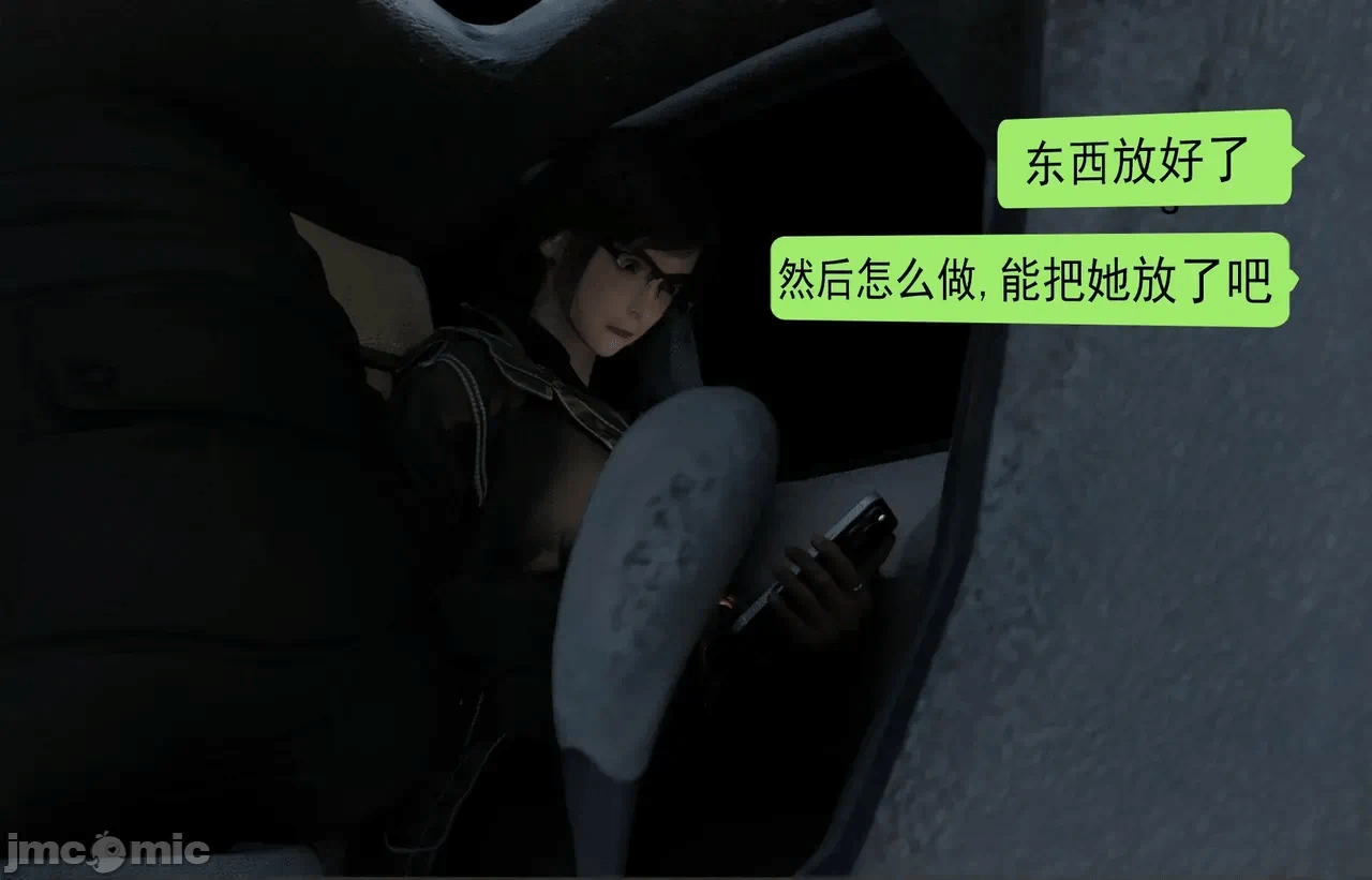 第一话 第 130 页