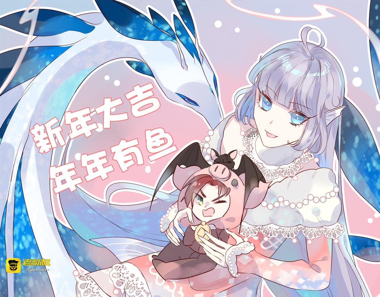 第27话 关于他的信息 第 95 页