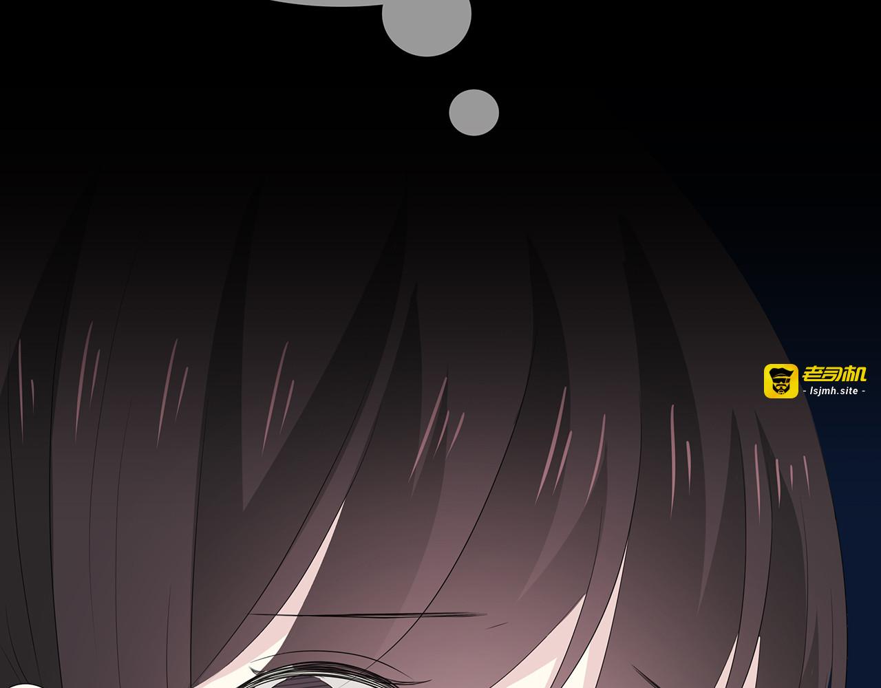 第91话 聚餐 第 161 页