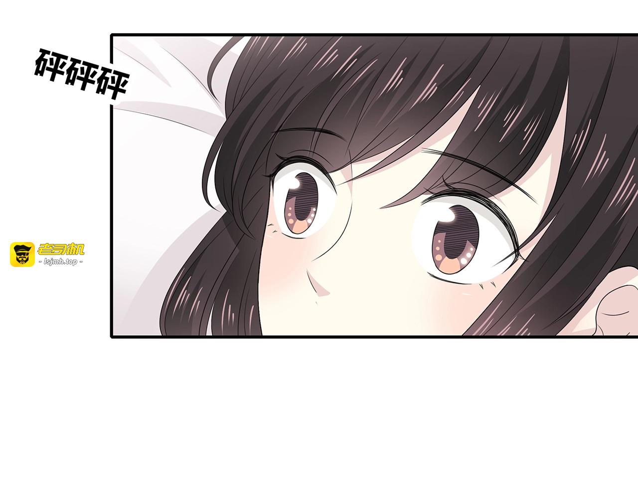 第117话 尴尬场面 第 71 页
