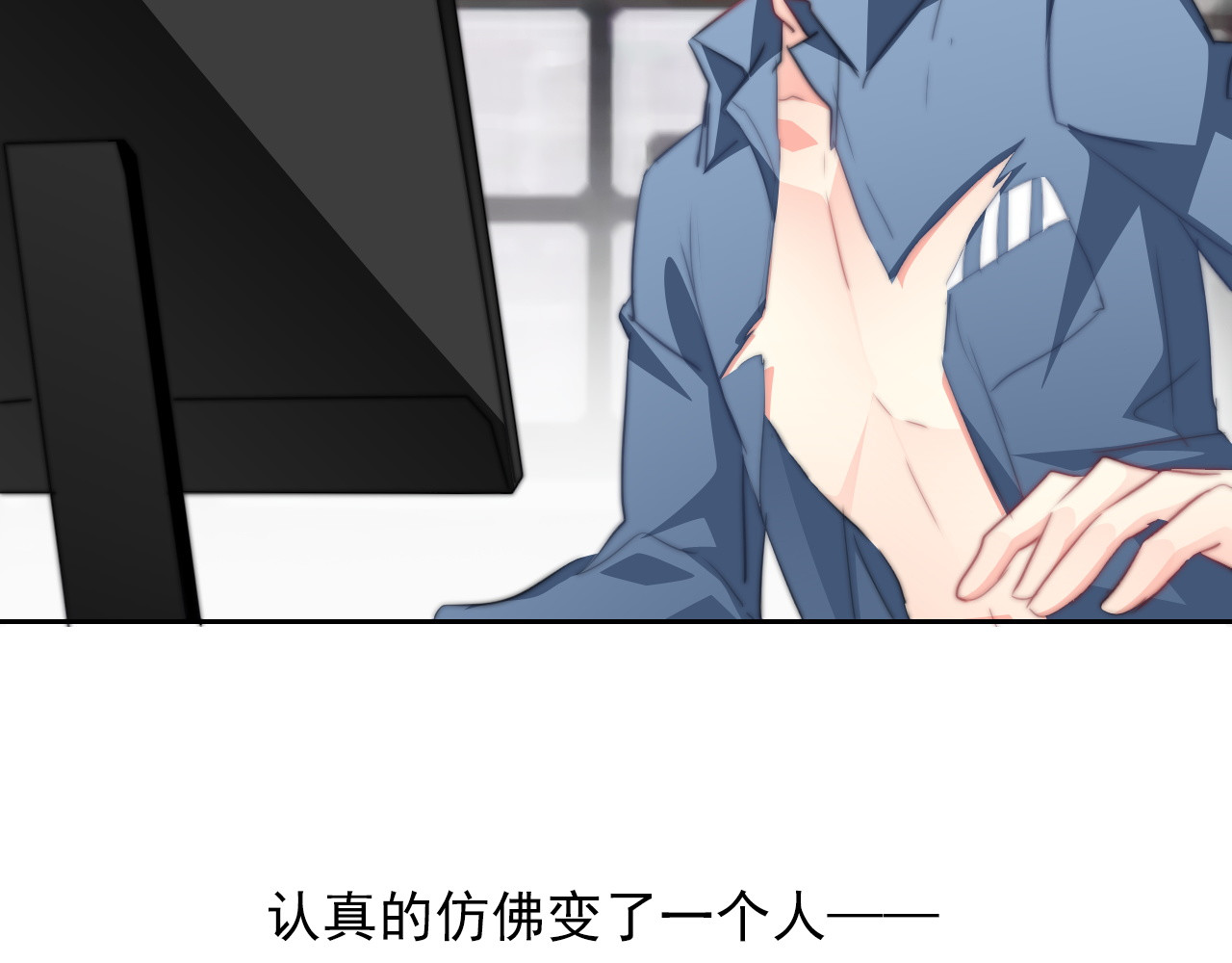 第85话 我们都要好好的 第 6 页