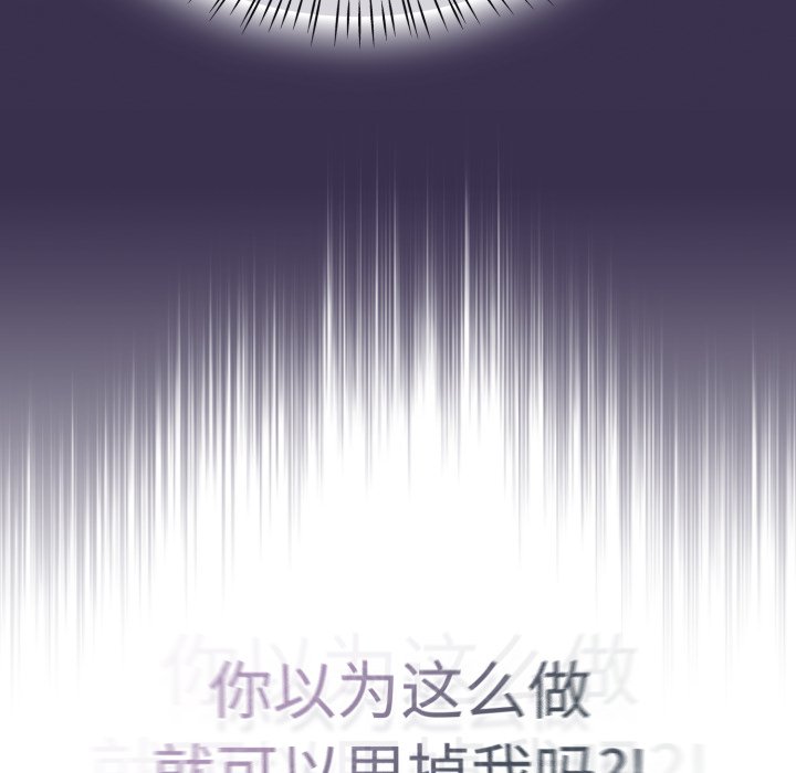 第24话 第 122 页