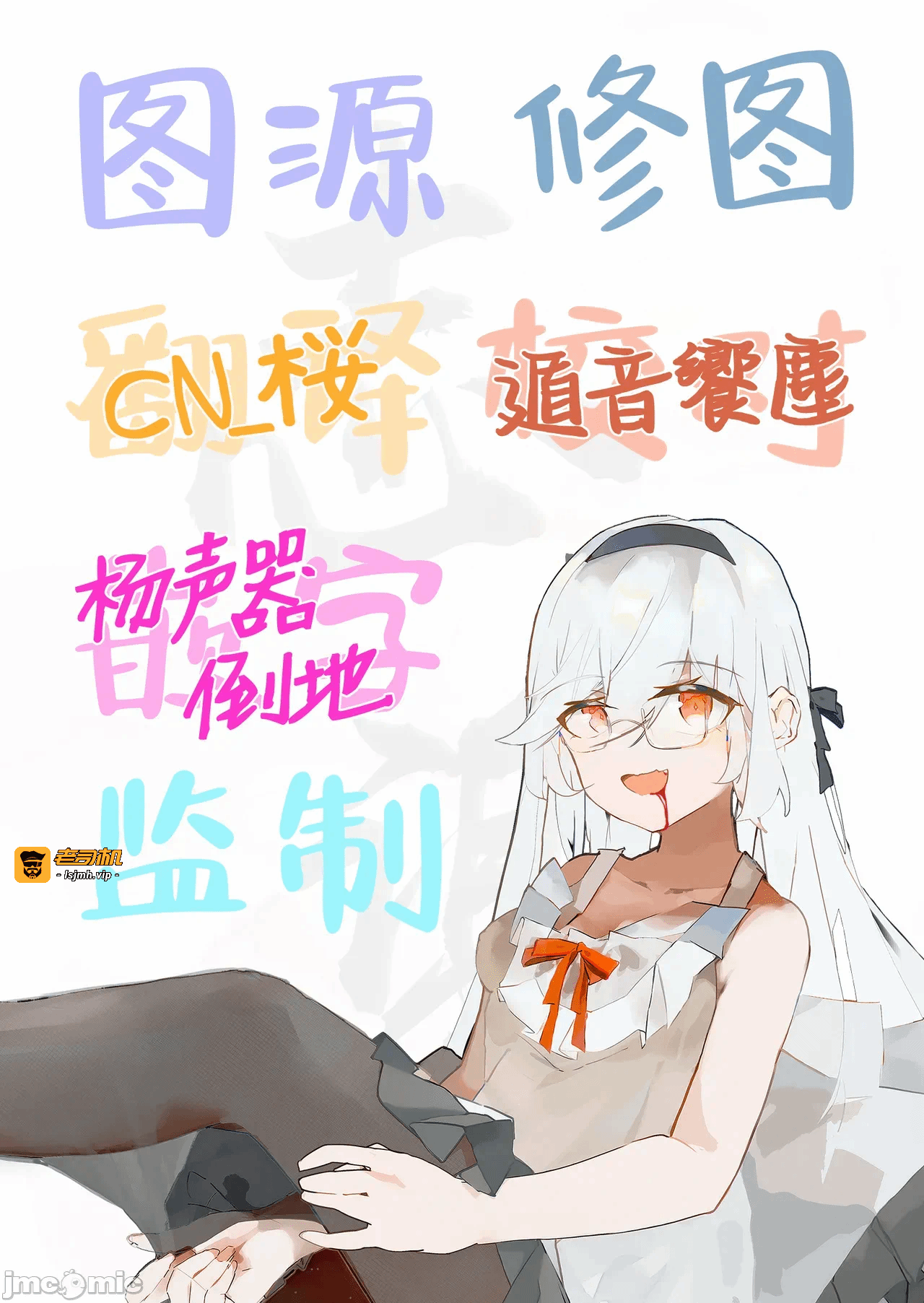 第一话 第 39 页