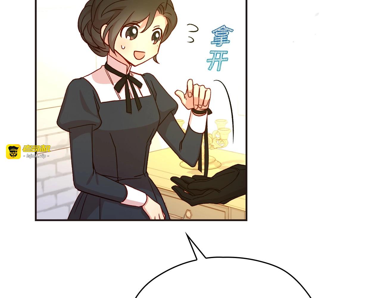 第45话 那个“她” 第 155 页